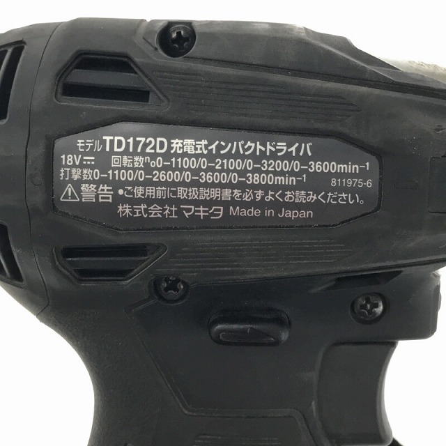 美品 マキタ 充電式インパクトドライバー 18V TD172DRGXB ブラック-