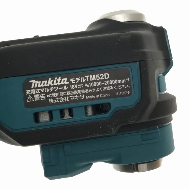 ☆美品☆makita マキタ 18V 充電式マルチツール TM52D 本体+消耗品 コードレス カットソー 切削 68265
