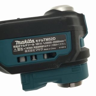 ☆美品☆makita マキタ 18V 充電式マルチツール TM52D 本体＋消耗品 コードレス カットソー 切削 68265