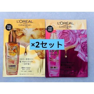 ロレアルパリ(L'Oreal Paris)の「LOREAL PARIS ロレアル パリ ヘアオイル EX R トリートメント(オイル/美容液)