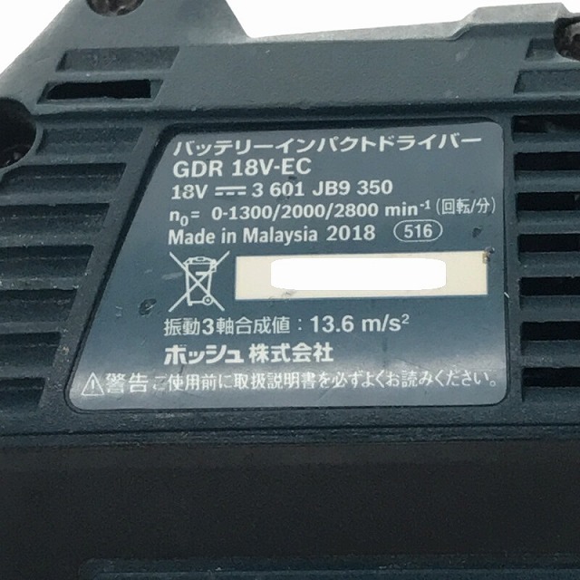 BOSCH - ☆中古品☆BOSCH ボッシュ 18V 充電式インパクトドライバ