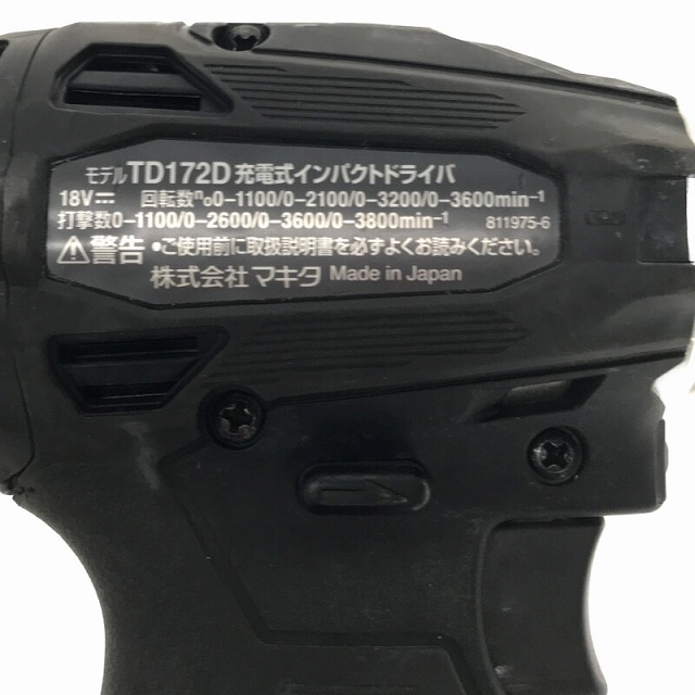 Makita(マキタ)の☆美品☆makita マキタ 18V充電式インパクトドライバ TD172DRGXB 黒/ブラック バッテリー2個(18V 6.0Ah) 充電器 ケース付き 68383 自動車/バイクのバイク(工具)の商品写真