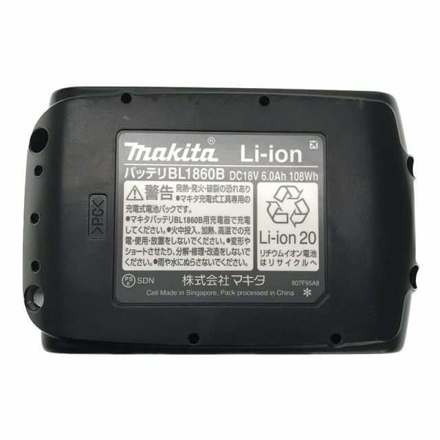 Makita(マキタ)の☆美品☆makita マキタ 18V充電式インパクトドライバ TD172DRGXB 黒/ブラック バッテリー2個(18V 6.0Ah) 充電器 ケース付き 68383 自動車/バイクのバイク(工具)の商品写真
