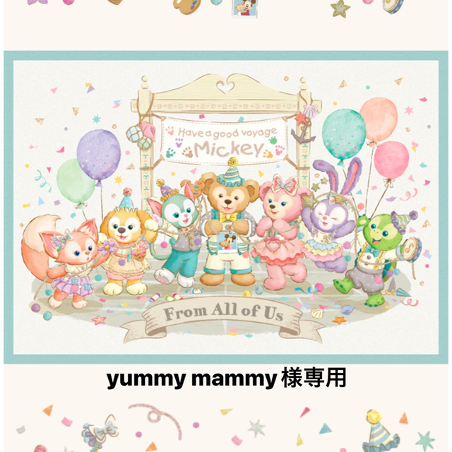 Disney(ディズニー)のyummy mammy様専用 エンタメ/ホビーのおもちゃ/ぬいぐるみ(キャラクターグッズ)の商品写真