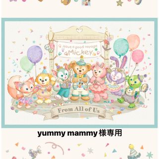 ディズニー(Disney)のyummy mammy様専用(キャラクターグッズ)