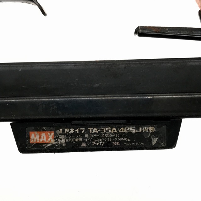 ☆中古品 オマケ付き☆ MAX マックス 常圧 ピンネイラ TA-250P2(D) TA-35A/425J エア工具 エアツール 68393 自動車/バイクのバイク(工具)の商品写真