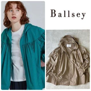 ボールジィ(Ballsey)の《極美品》ballseyボールジィ大人マウンテンパーカー　ベージュ　36S-M(ブルゾン)