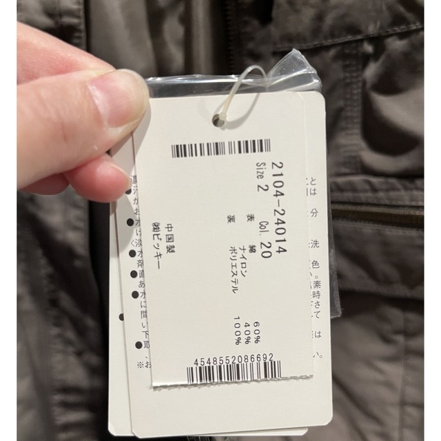 MAYSON GREY(メイソングレイ)のメイソングレイ   モッズコート　新品未使用品 レディースのジャケット/アウター(モッズコート)の商品写真