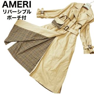AMERI ポーチ付きリバーシブルトレンチコート ロング丈コート