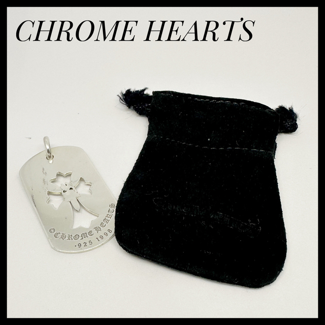 CHROMEHEARTS クロムハーツ タガークロス ドッグタグ トップ