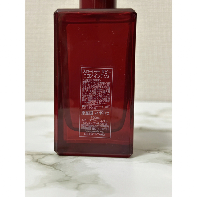 チープ ジョーマローン スカーレットポピー コロン インテンス 100ml