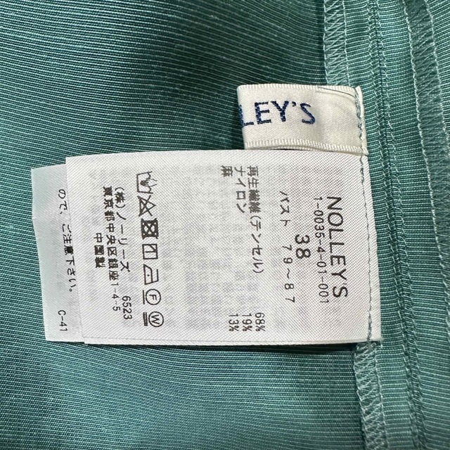 NOLLEY'S(ノーリーズ)のNOLLEY'S シャツ レディースのトップス(シャツ/ブラウス(長袖/七分))の商品写真