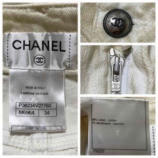 CHANEL - 本物 シャネル COCOフラワー ストライプ デニム パンツ