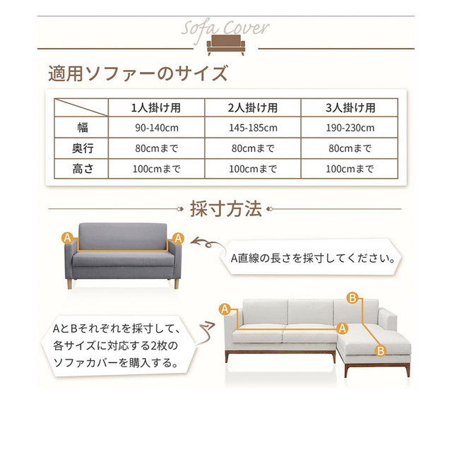 ソファーカバー 3人掛け (イエロー,幅190-230cm) インテリア/住まい/日用品のソファ/ソファベッド(ソファカバー)の商品写真