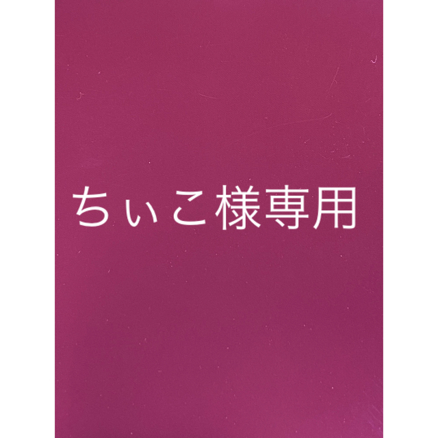 TWANY(トワニー)のちぃこ様専用 コスメ/美容のスキンケア/基礎化粧品(美容液)の商品写真