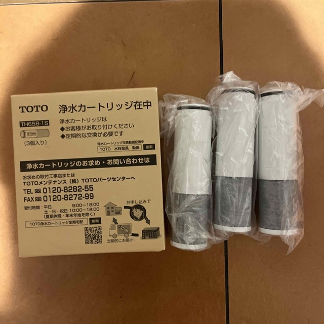 TOTO 浄水カートリッジ TH658-1S(3本入り)