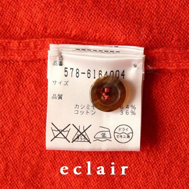 2016SS マーガレットハウエル カシミヤコットン カーディガン 62640円