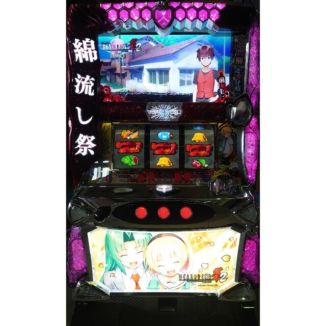 パチスロ実機 ひぐらしのなく頃に祭2詩音&沙都子 不要機付