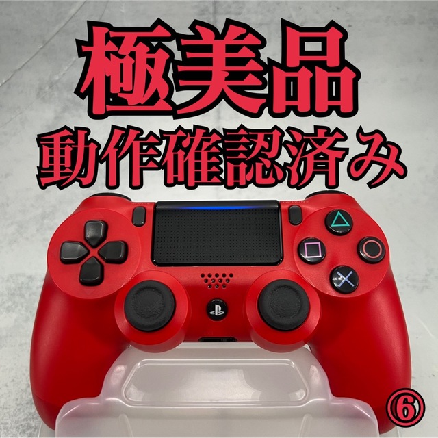 ps4ワイヤレスコントローラーDUALSHOCK4 純正品