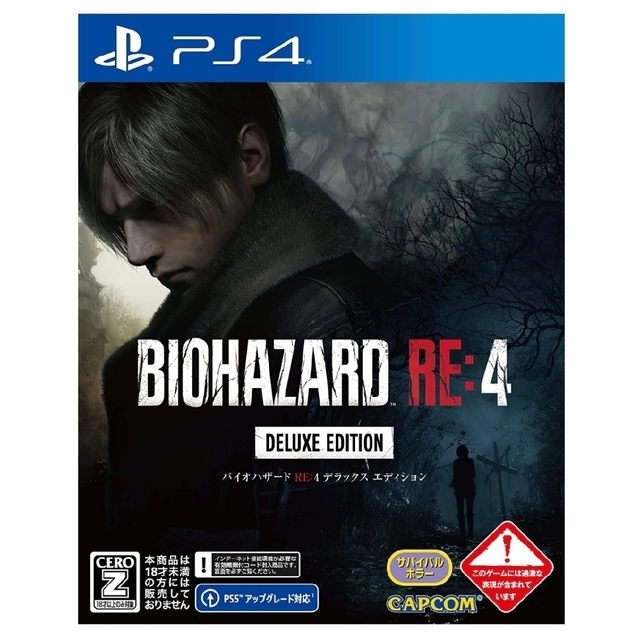 BIOHAZARD RE:4 デラックスエディション PS4