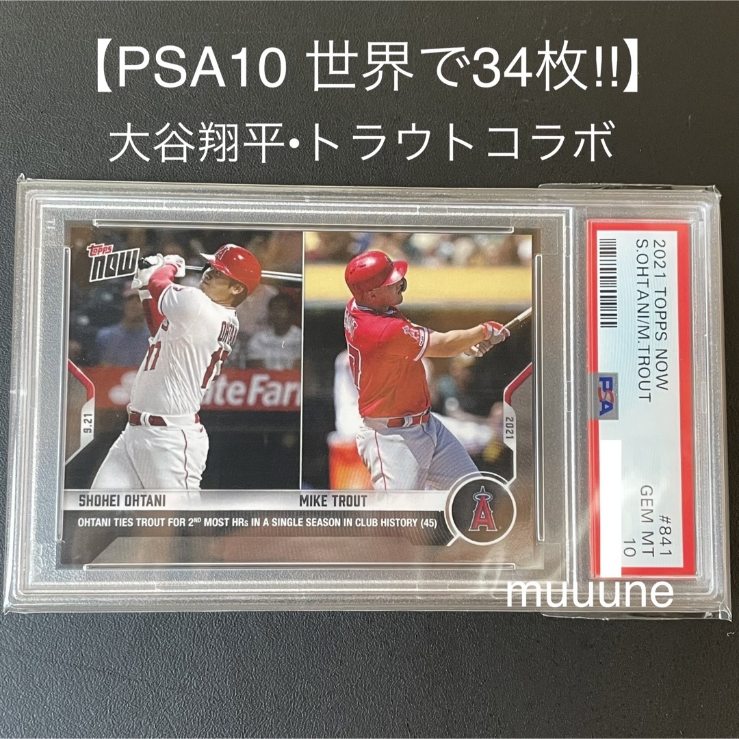 【PSA10世界で34枚】大谷翔平 45HR トラウト topps  カード