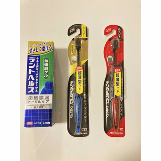 ライオン(LION)の【未使用・未開封】デントヘルス 薬用歯磨き粉LION 歯ブラシ3点セット (歯磨き粉)