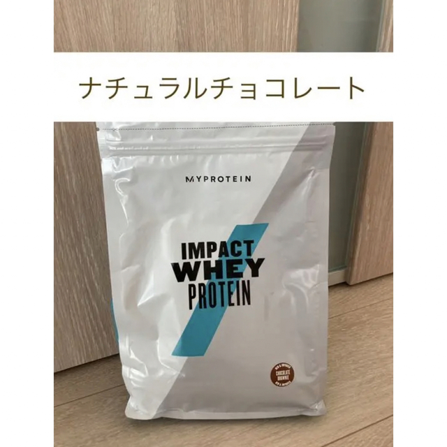 Myprotein マイプロテイン ナチュラルチョコレート 1キロ 1kg プロテインの通販 By Yasus Shop｜マイプロテインならラクマ 6951