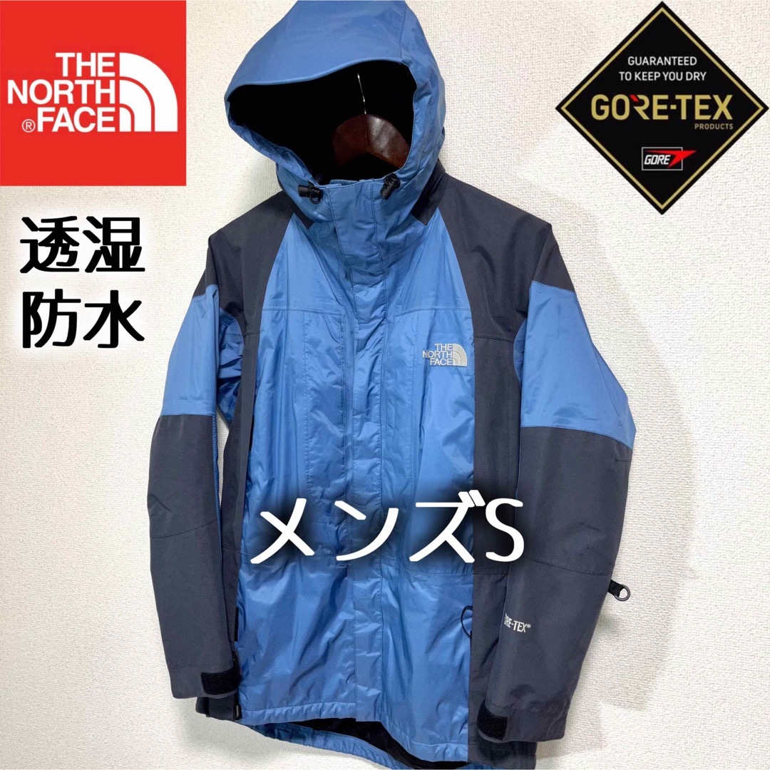 美品 GORE-TEX THE NORTH FACE マウンテンパーカー メンズ