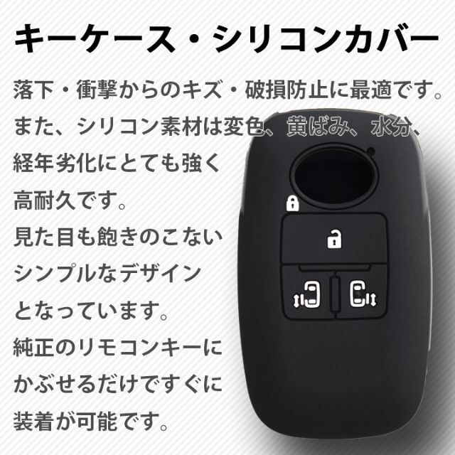 ダイハツ(ダイハツ)の工場直売1個 トヨタ ダイハツ キーケース キーカバー ブラック タントカスタム 自動車/バイクの自動車(車外アクセサリ)の商品写真