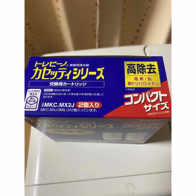 東レ(トウレ)のトレビーノ浄水器　高除去 インテリア/住まい/日用品のキッチン/食器(浄水機)の商品写真