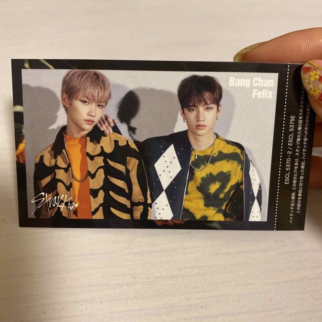 StrayKids スキズ ユニットハイタッチ券 フィリックス バンチャン- StrayKids スキズ ユニットハイタッチ券 フィリックス バンチャン-