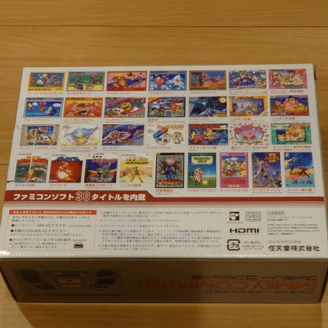 任天堂(ニンテンドウ)のNintendo  ニンテンドークラシックミニ ファミリーコンピュータ エンタメ/ホビーのゲームソフト/ゲーム機本体(家庭用ゲーム機本体)の商品写真