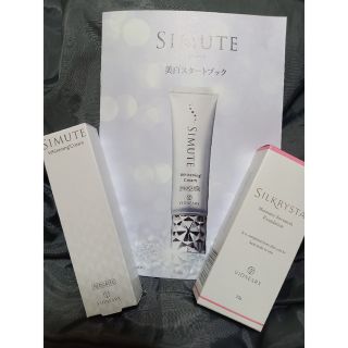 シミュート薬用美白クリーム&シルクリスタファンデセット【値下げ】(美容液)