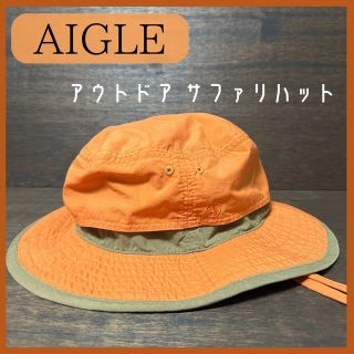 エーグル(AIGLE)のAIGLE　アウトドアサファリハット　オレンジ × カーキ　エーグル　レディース(ハット)