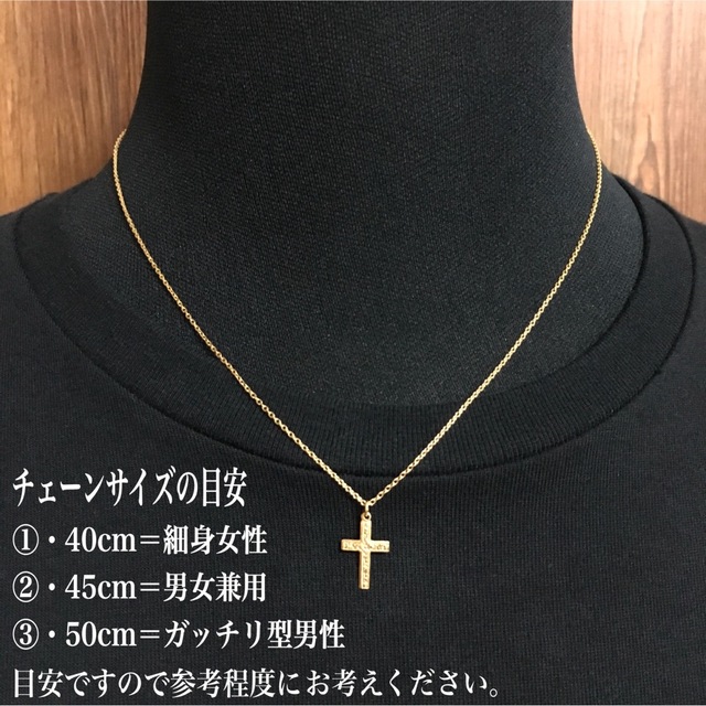 K14GF ゴールドフィルド ネックレス・クロス・十字架・14金GF・新品 ⚫︎ メンズのアクセサリー(ネックレス)の商品写真