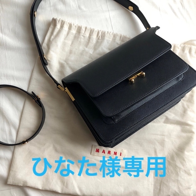 MARNI ショルダーバッグ トランク　 ブラック