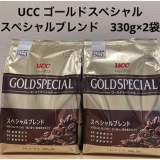 UCC ゴールドスペシャル スペシャルブレンド　330g×2袋