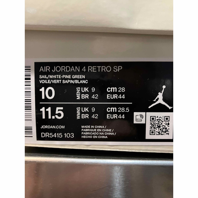 NIKE(ナイキ)の【28.0cm】Nike SB × Air Jordan4 Pine Green メンズの靴/シューズ(スニーカー)の商品写真