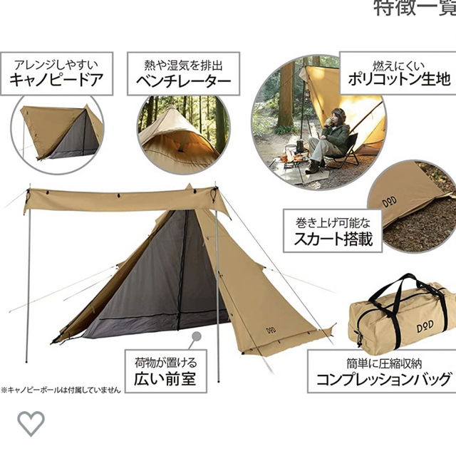 dod ムシャテント グランドシート付き | databenc.it