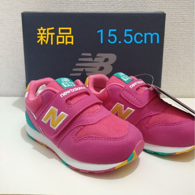 New Balance(ニューバランス)の【最後の一足】ニューバランス　15.5センチ キッズ/ベビー/マタニティのキッズ靴/シューズ(15cm~)(スニーカー)の商品写真