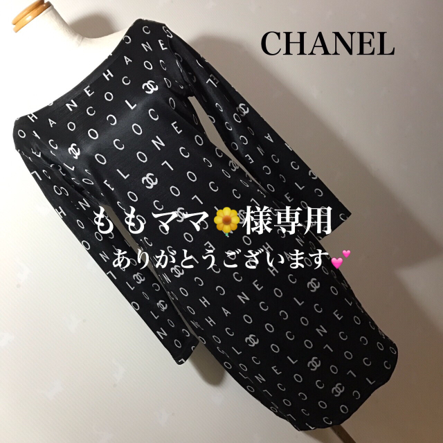 CHANEL ロゴいっぱい ワンピース レディースのワンピース(ひざ丈ワンピース)の商品写真