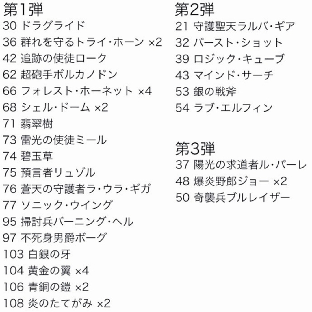 デュエルマスターズ（初期）62枚 まとめ売り www.krzysztofbialy.com