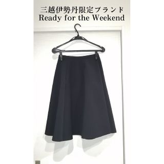 伊勢丹 - 三越伊勢丹限定 Ready for the Weekend フレアスカートの通販