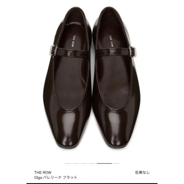 THE ROW メリージェーン バレエシューズ | linnke.com.br