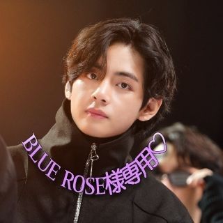 ボウダンショウネンダン(防弾少年団(BTS))のBLUE ROSE様専用♡(アイドルグッズ)