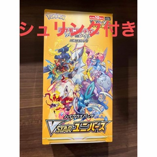ポケモンカード VSTARユニバース BOX
