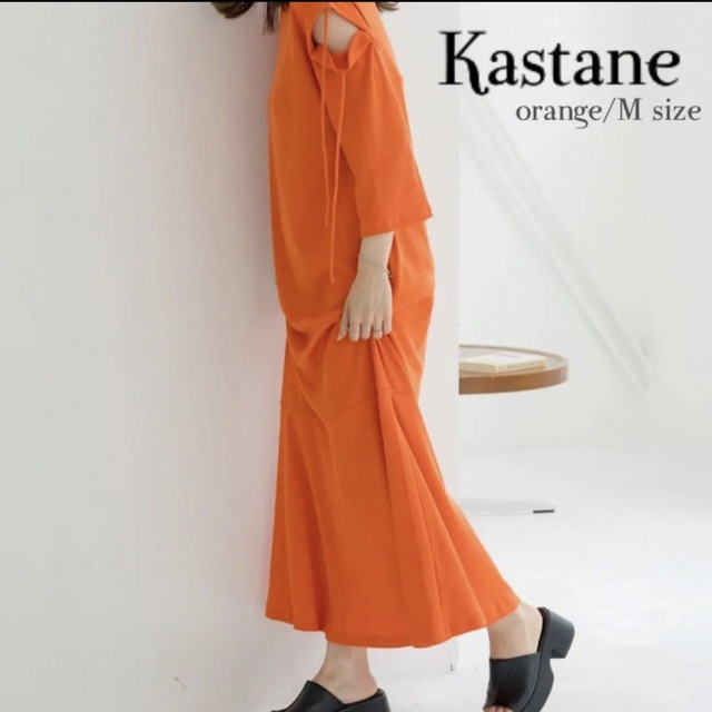 Kastane(カスタネ)の【Kastane/新品未使用】袖スリットテレコティアードワンピース　オレンジ/M レディースのワンピース(ロングワンピース/マキシワンピース)の商品写真