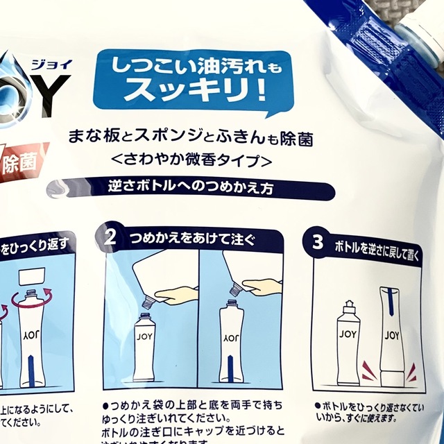 P&G(ピーアンドジー)の【新品】JOY 詰め替え　1330ml コスメ/美容のコスメ/美容 その他(その他)の商品写真