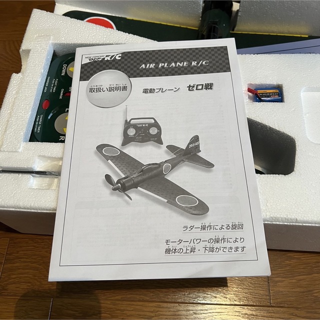 TAIYO(タイヨー)のレベッカ様専用　タイヨー工業 TAIYO 零式艦上戦闘機21型 完全フルセット エンタメ/ホビーのおもちゃ/ぬいぐるみ(模型/プラモデル)の商品写真