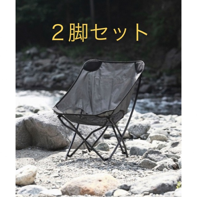 URBS別注』COLEMAN ヒーリングチェア 2脚セット / コールマン URBS別注』COLEMAN ヒーリングチェア 2脚セット / コールマン